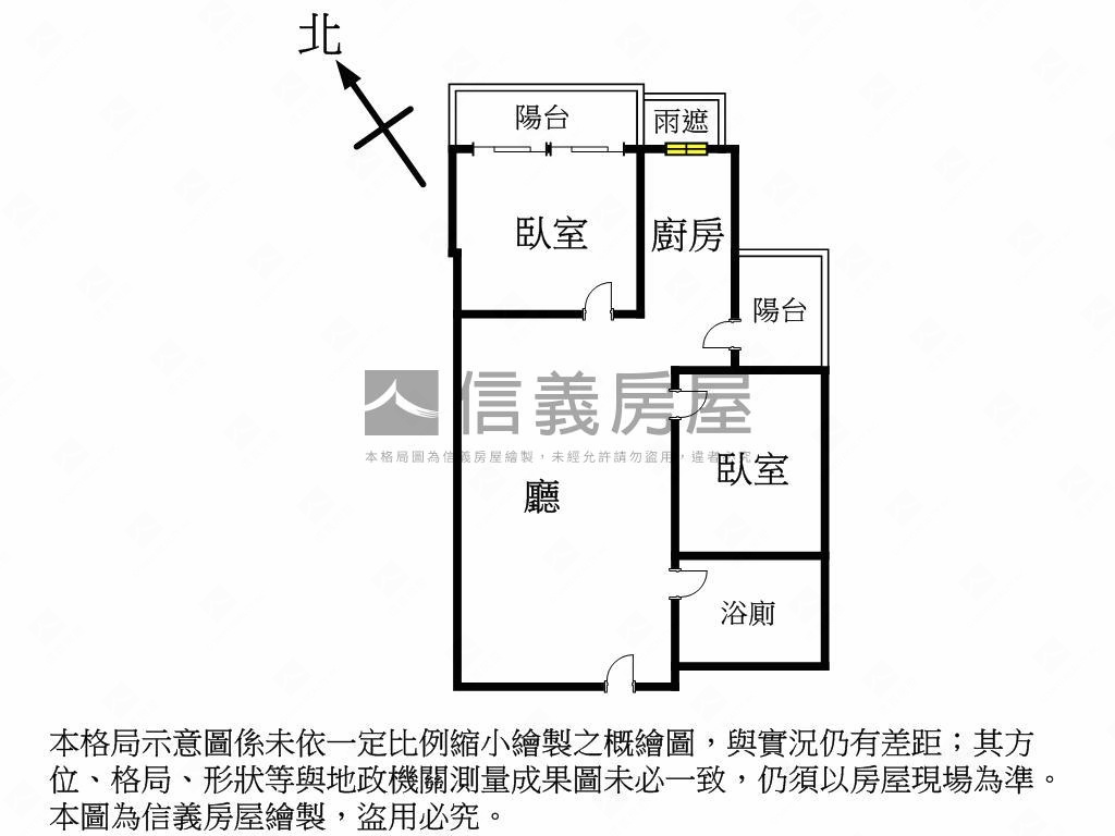 專任華盛頓河景兩房車位房屋室內格局與周邊環境