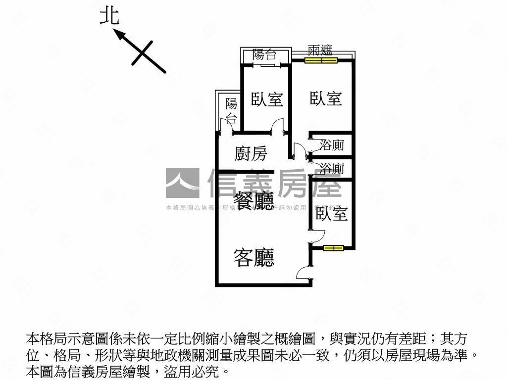 中山醫商圈陽光三房平車房屋室內格局與周邊環境