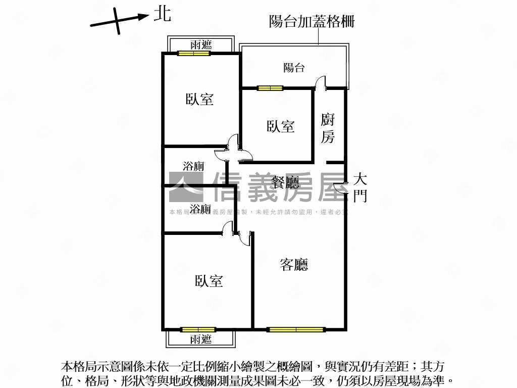 【謙樹】面中庭精緻三房房屋室內格局與周邊環境