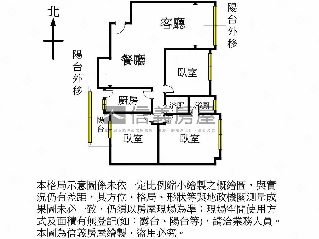 專任車站旁景觀三房車位房屋室內格局與周邊環境