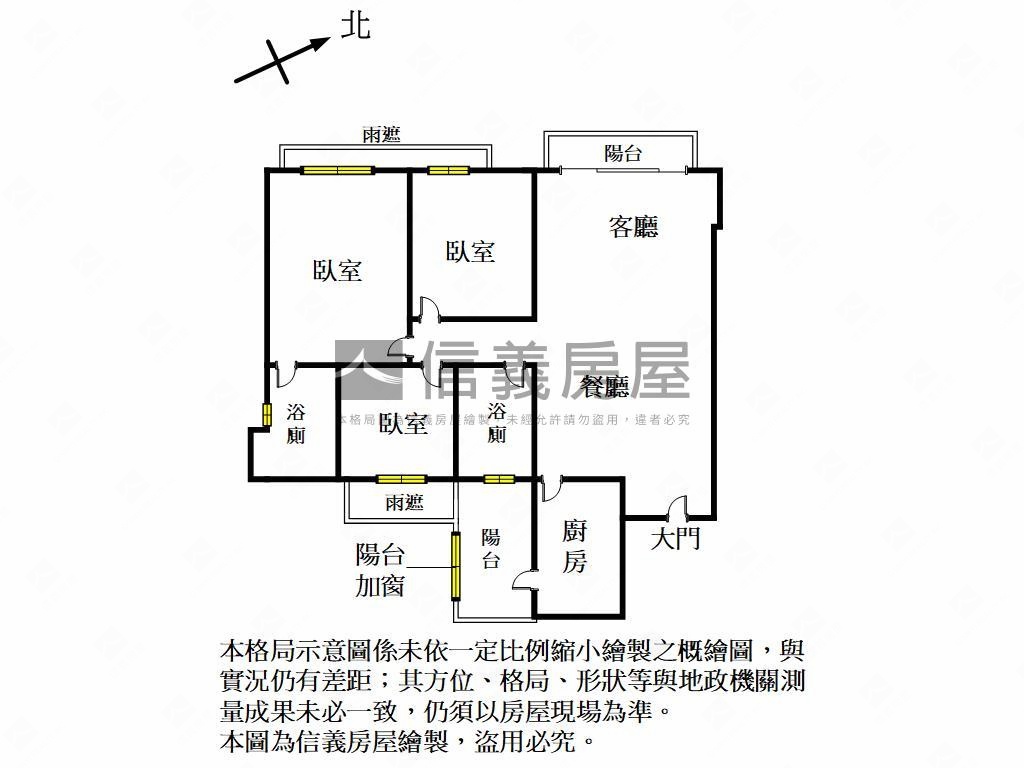 文心匯溫馨３房附電動車位房屋室內格局與周邊環境
