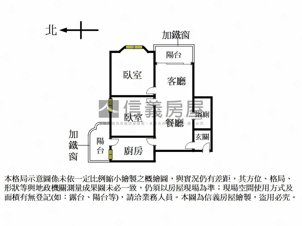 白雞山莊稀有兩房房屋室內格局與周邊環境