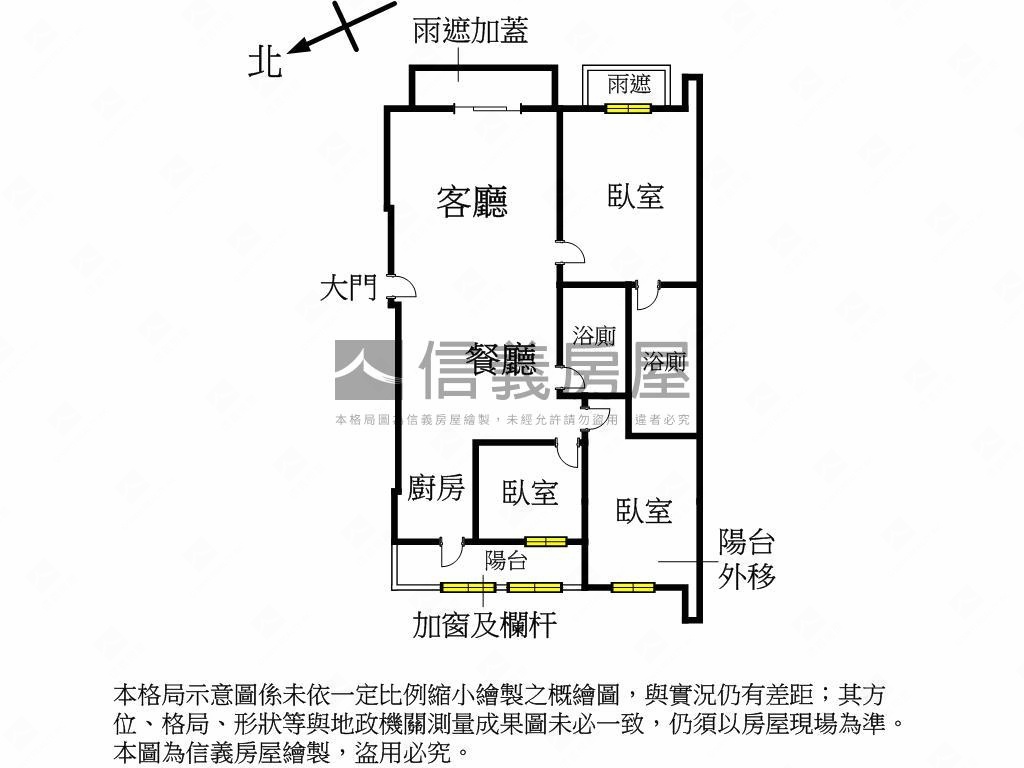 鉑晶典雅裝潢三房車位房屋室內格局與周邊環境