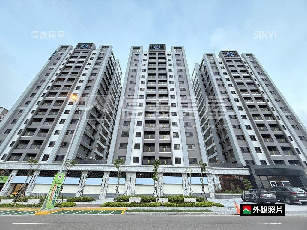 全新‧華登新城峰二房車位房屋室內格局與周邊環境