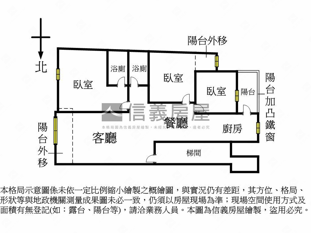 【天莊】精美成家三房房屋室內格局與周邊環境