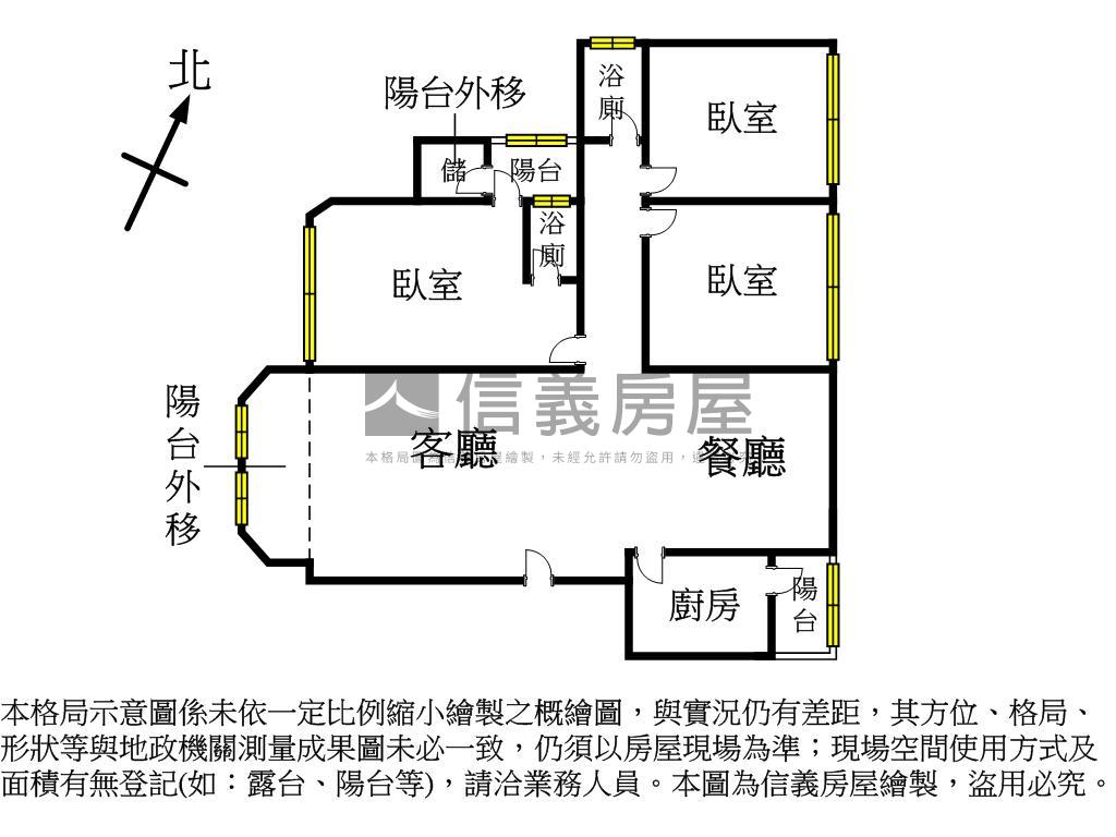 桃園後站－美裝潢三房房屋室內格局與周邊環境