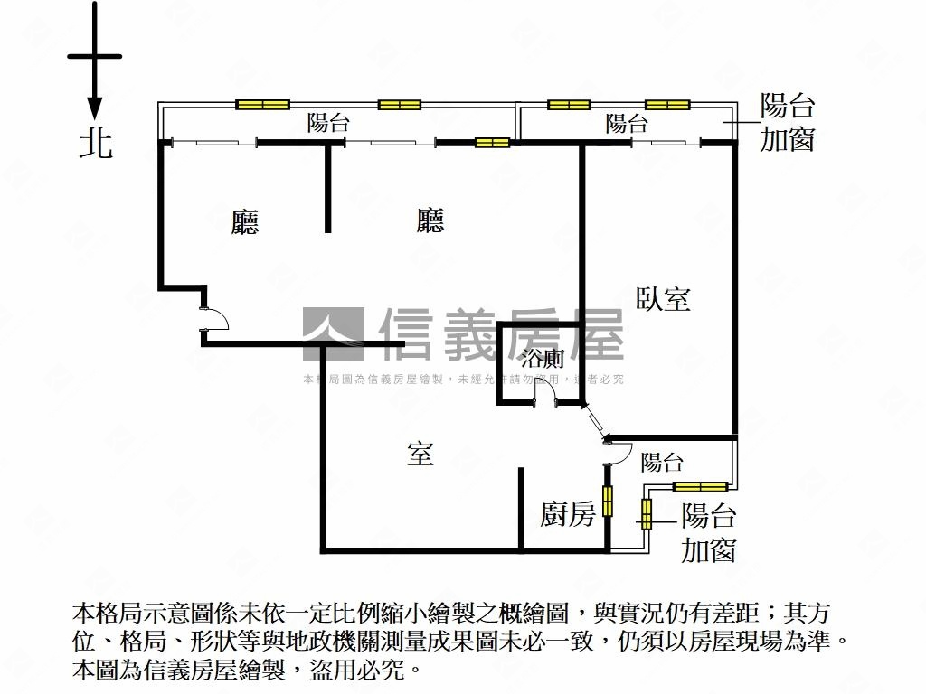 農安街旺宅明亮大空間房屋室內格局與周邊環境