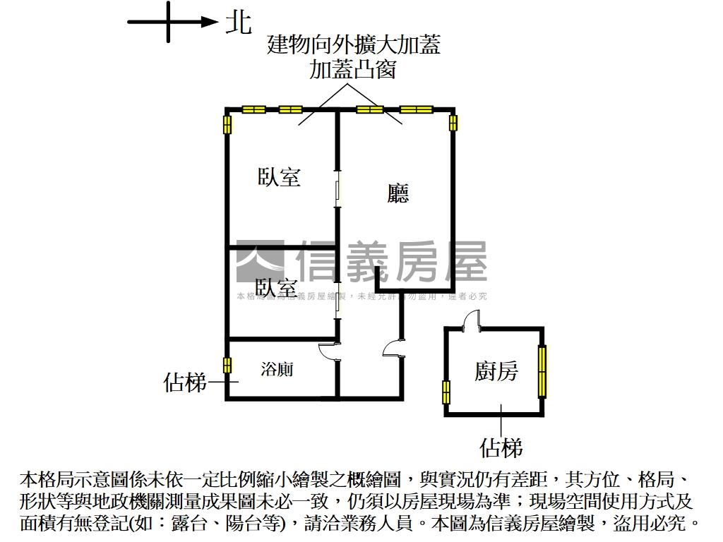 蘭州國宅低總兩房房屋室內格局與周邊環境