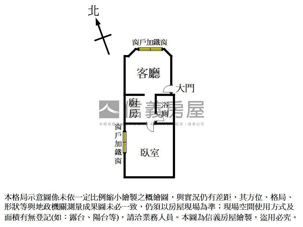 近太原車站一房一廳房屋室內格局與周邊環境