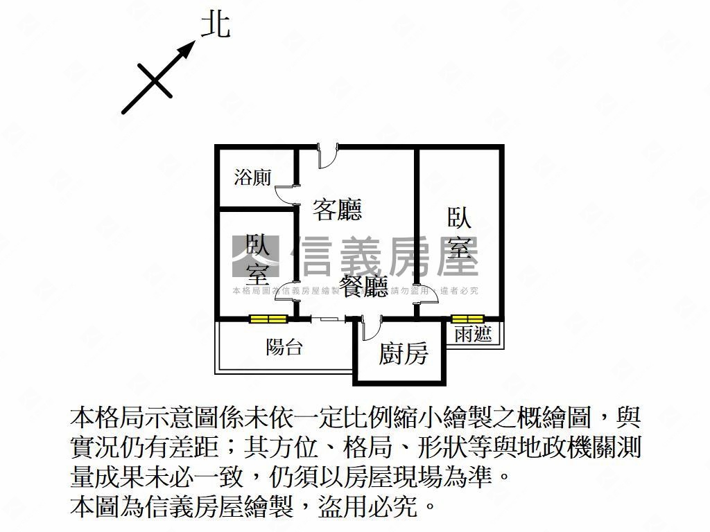 巨人高樓視野明亮溫馨二房房屋室內格局與周邊環境