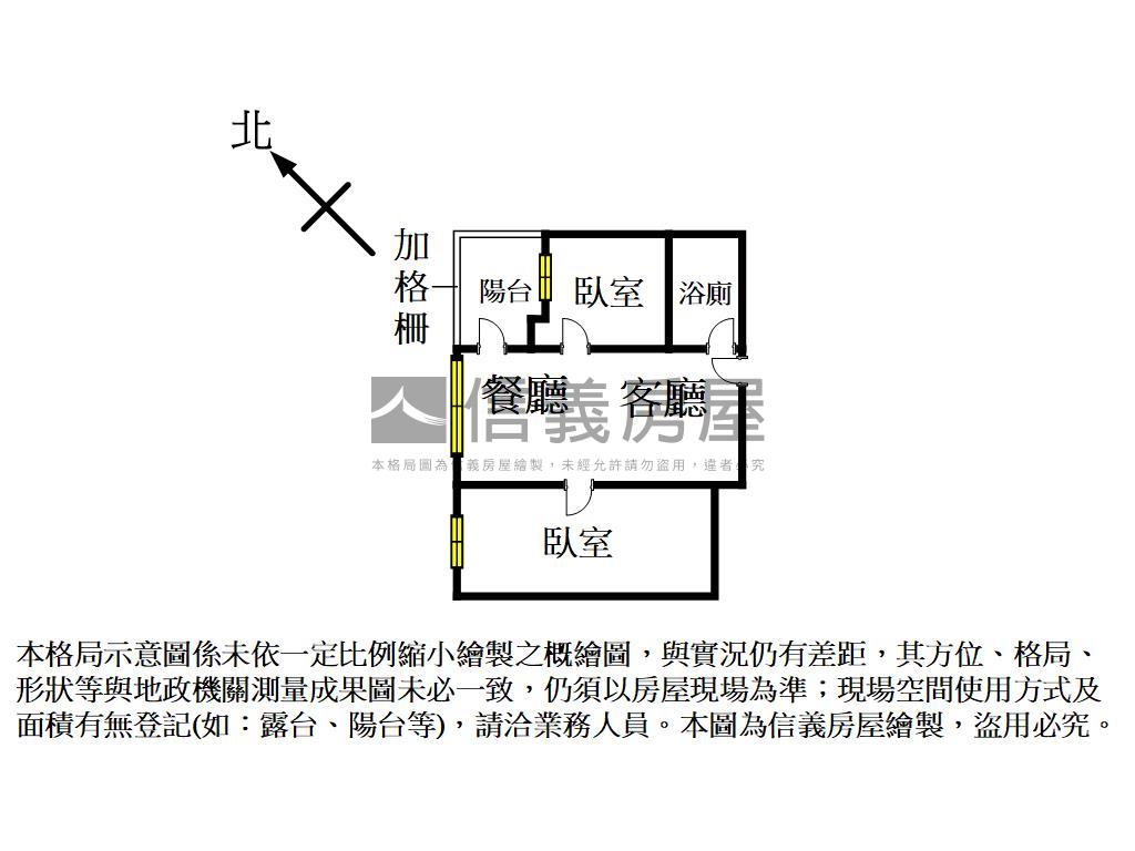 仰星殿兩房車屋主誠意賣房屋室內格局與周邊環境