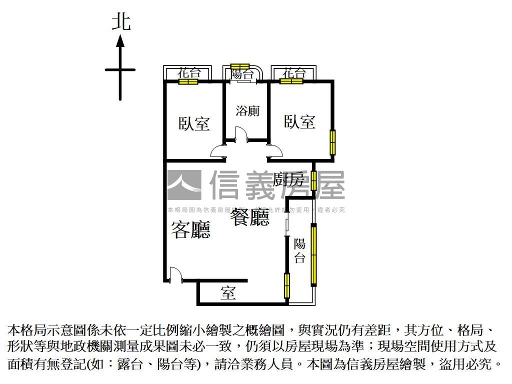 五期低總價美裝潢屋房屋室內格局與周邊環境