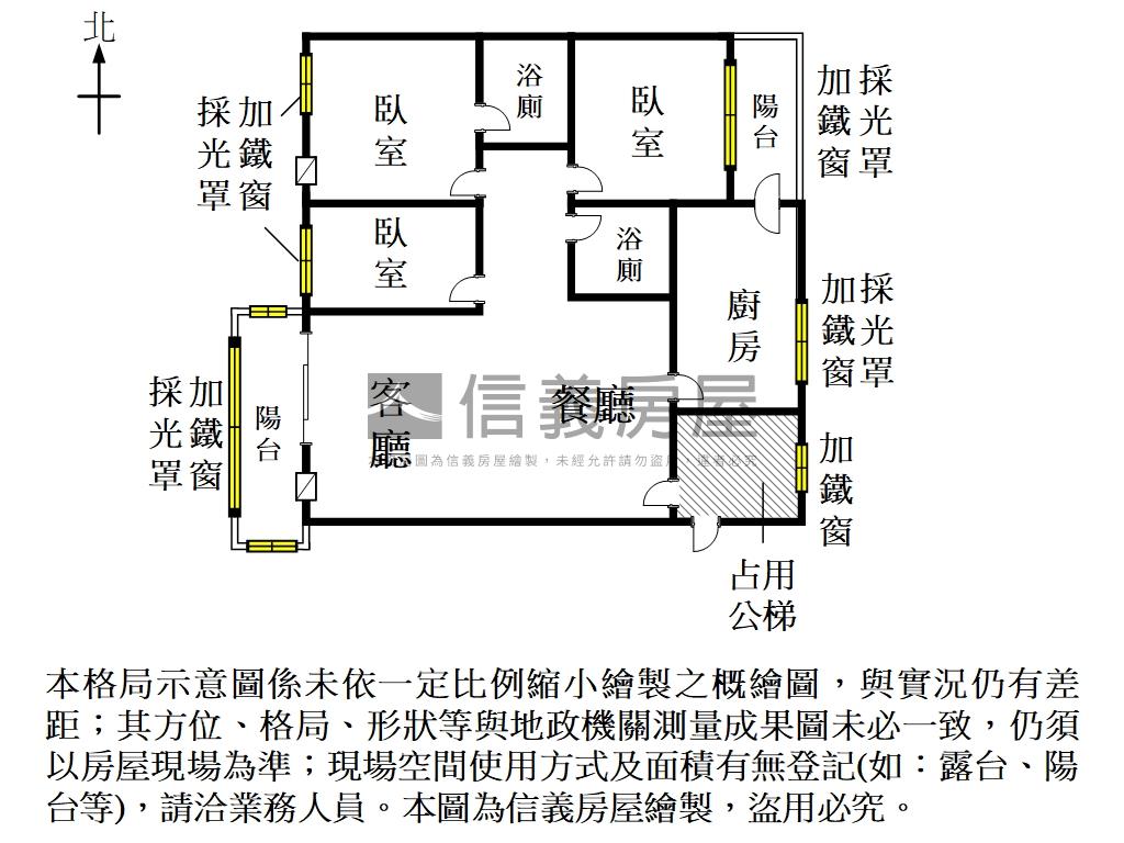 近南紡｜大鵬新城三房讚！房屋室內格局與周邊環境
