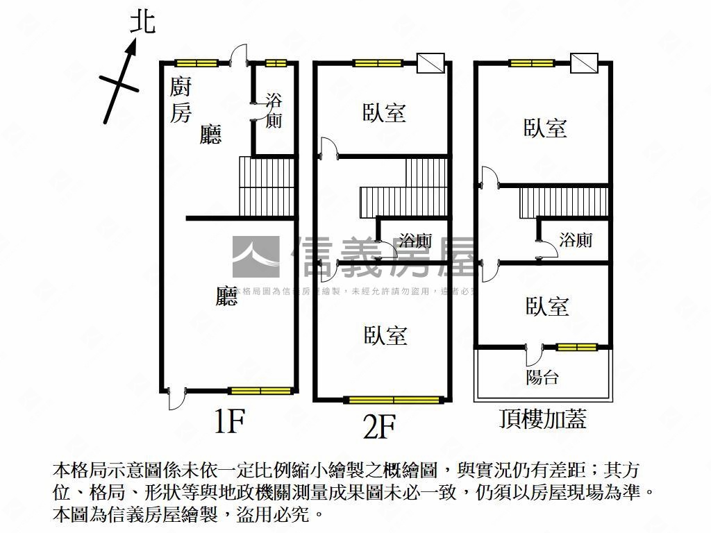 瑞隆活巷低總精美透天房屋室內格局與周邊環境