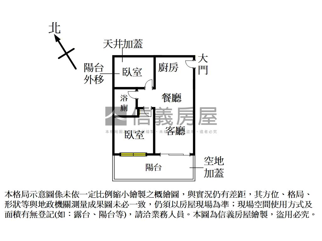 四號公園美妝２樓房屋室內格局與周邊環境