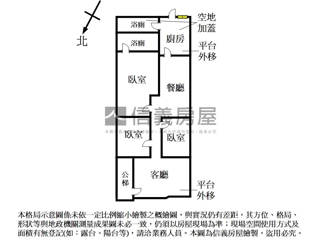 新埔一樓公寓房屋室內格局與周邊環境