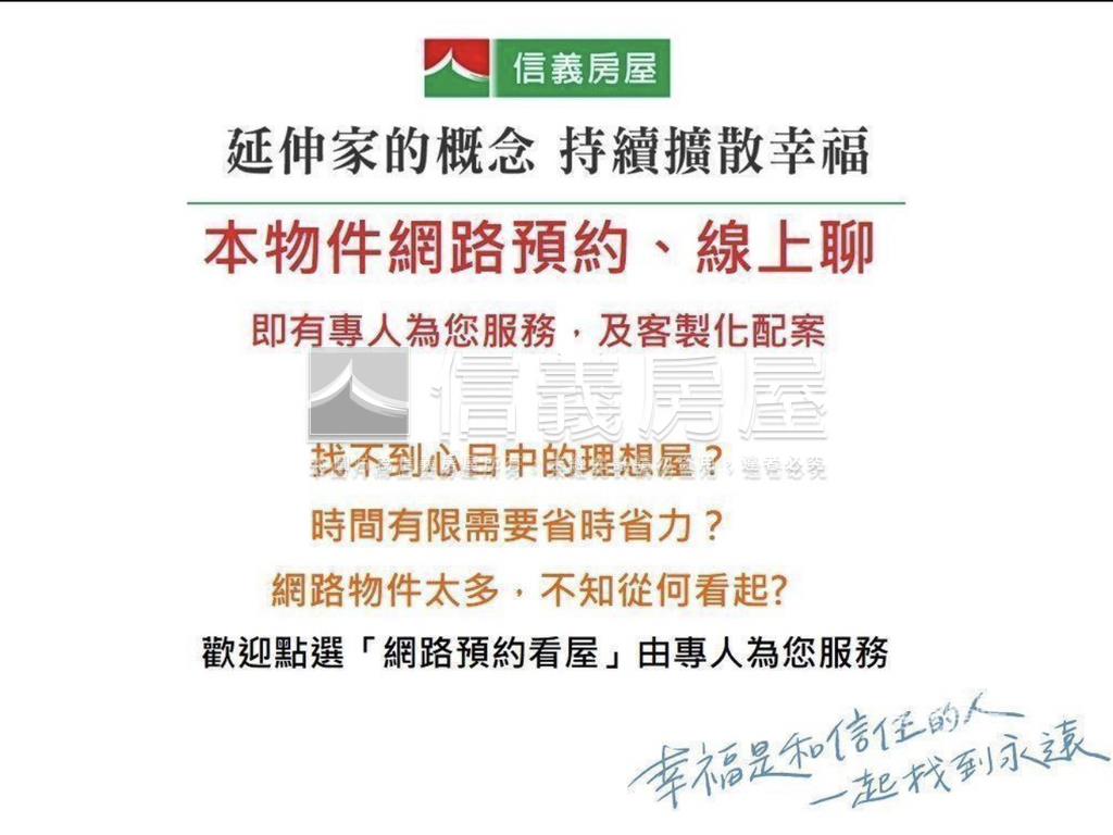 新埔一樓公寓房屋室內格局與周邊環境