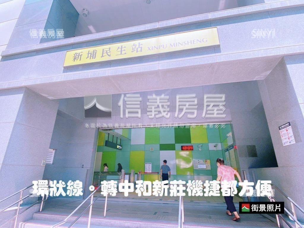 新埔一樓公寓房屋室內格局與周邊環境
