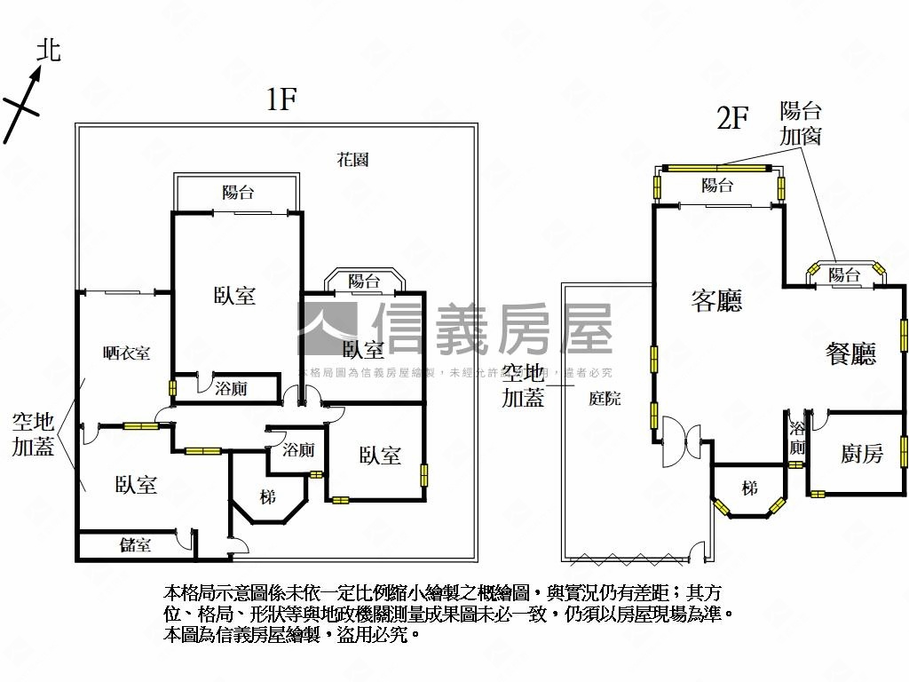 名仕山莊山景好房房屋室內格局與周邊環境