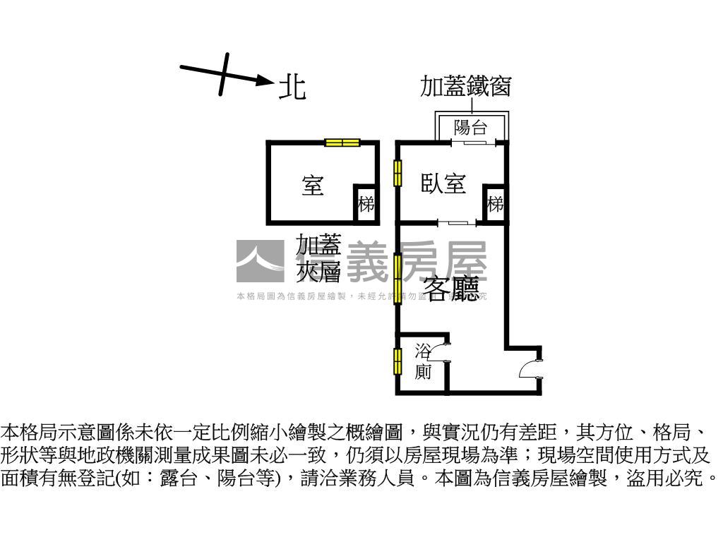 新莊路小資首選房屋室內格局與周邊環境