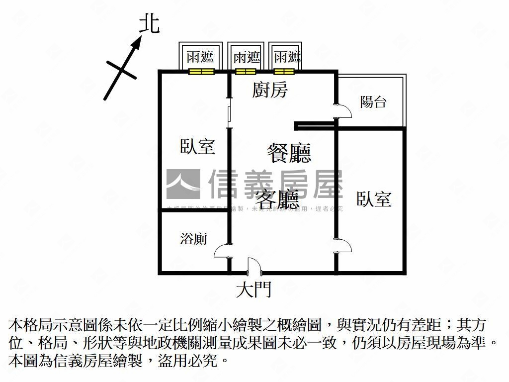 好入手★質感社區２房車位房屋室內格局與周邊環境