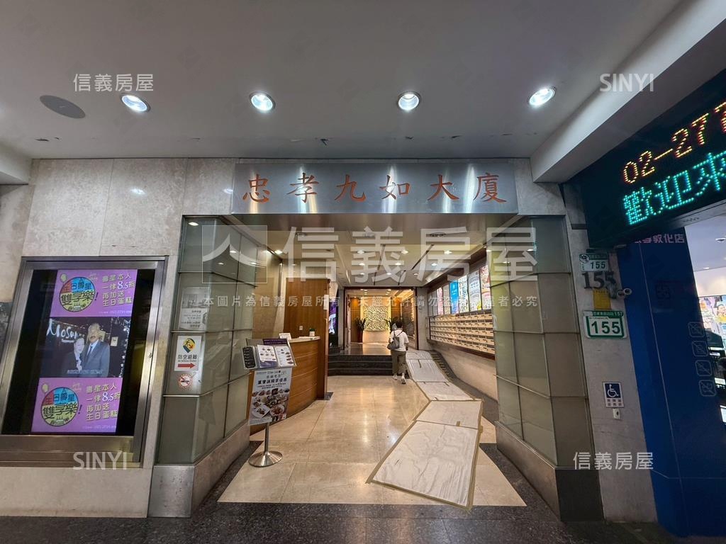 正忠孝敦化優質電梯美辦房屋室內格局與周邊環境