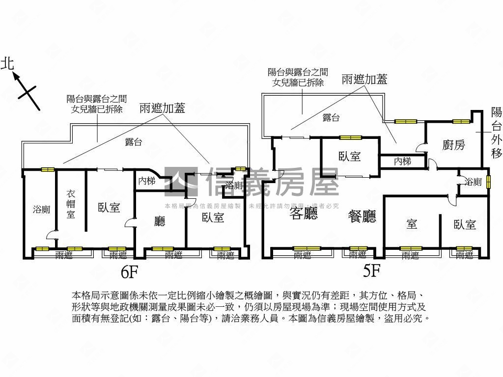 美景新景澤樓中樓豪邸房屋室內格局與周邊環境