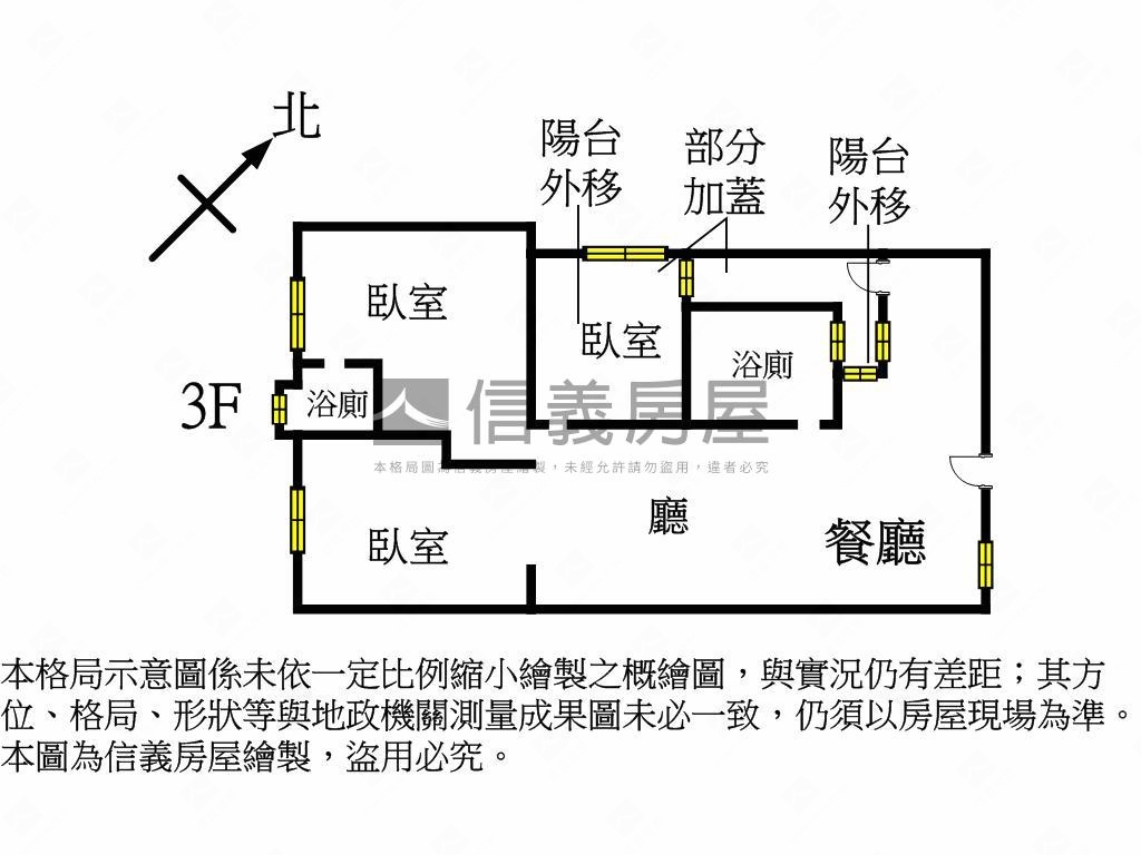 太平擁山景輕屋齡三房房屋室內格局與周邊環境