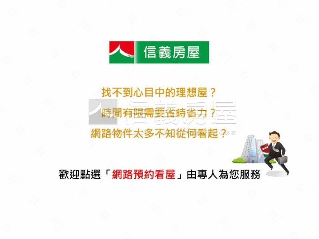 麗山學區邊間高樓採光美寓房屋室內格局與周邊環境