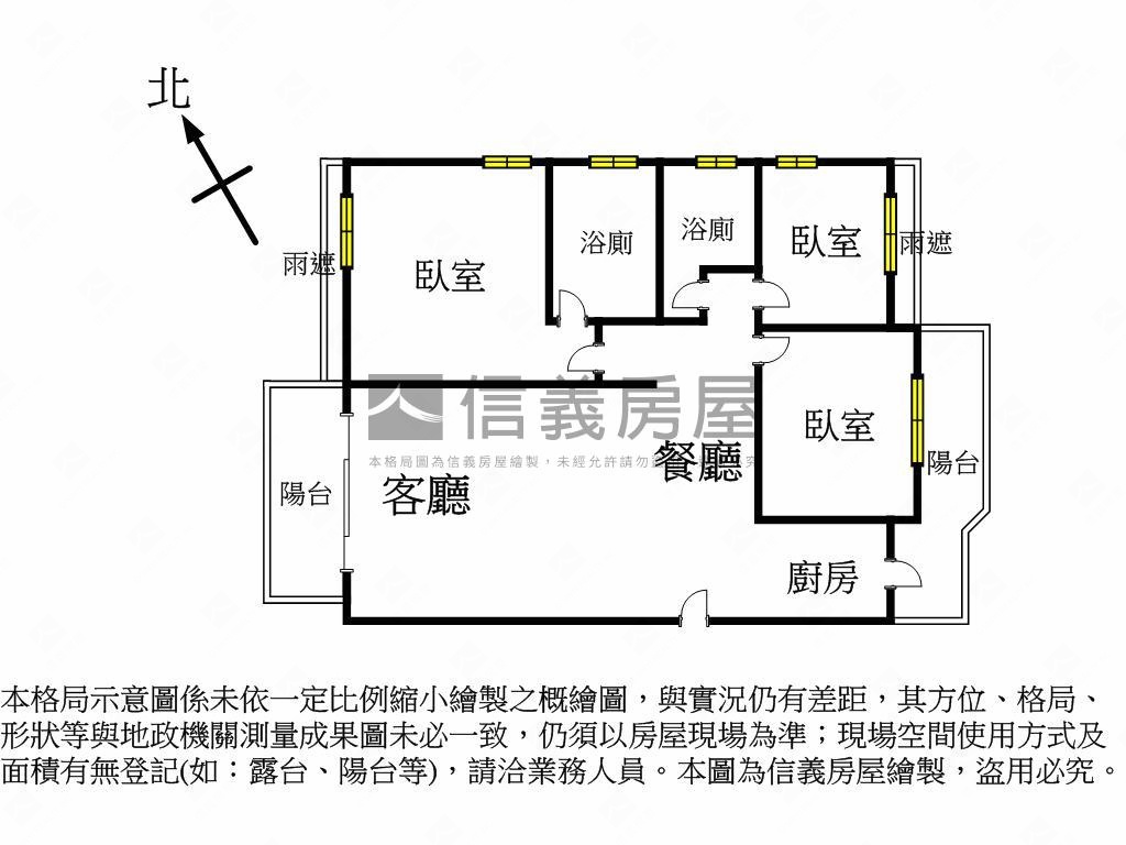 恆上凱悅高樓景觀三房平車房屋室內格局與周邊環境