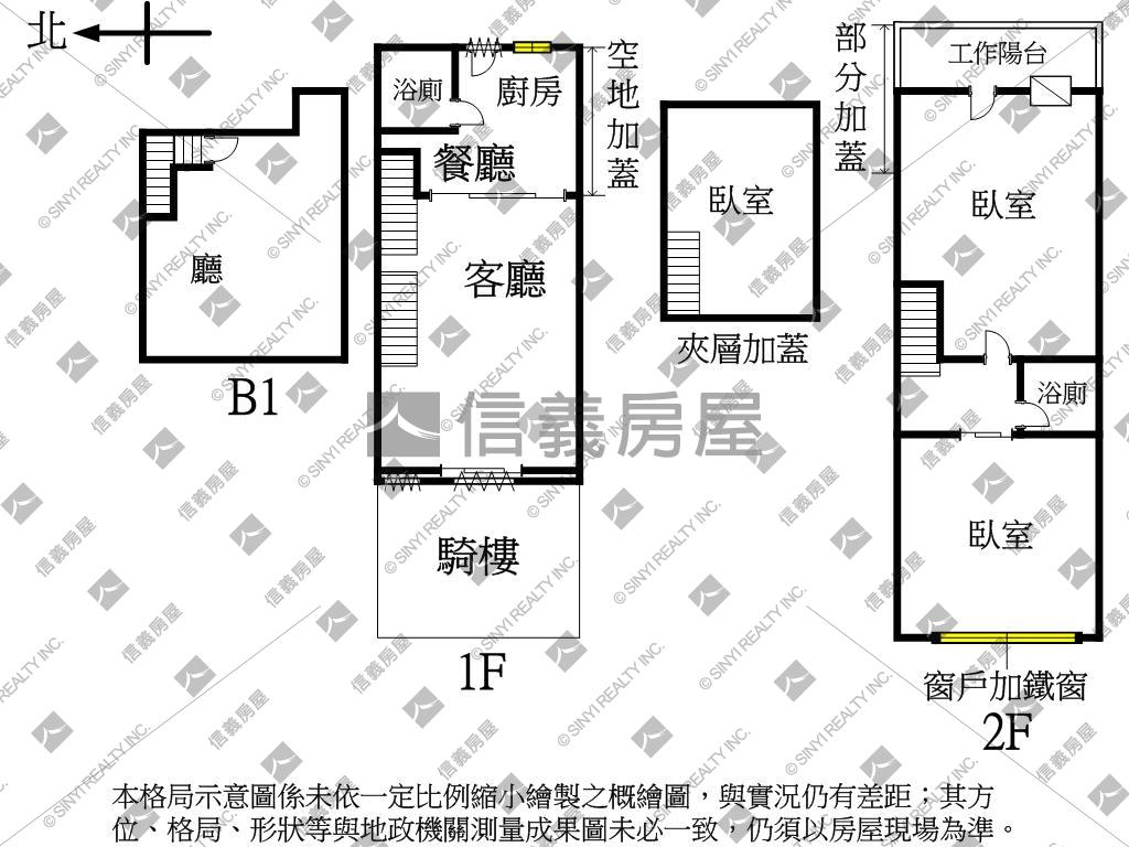 ✩車水馬龍甜蜜美樓店✩房屋室內格局與周邊環境