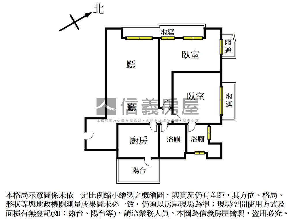 大院｜小資成家輕鬆有感房屋室內格局與周邊環境
