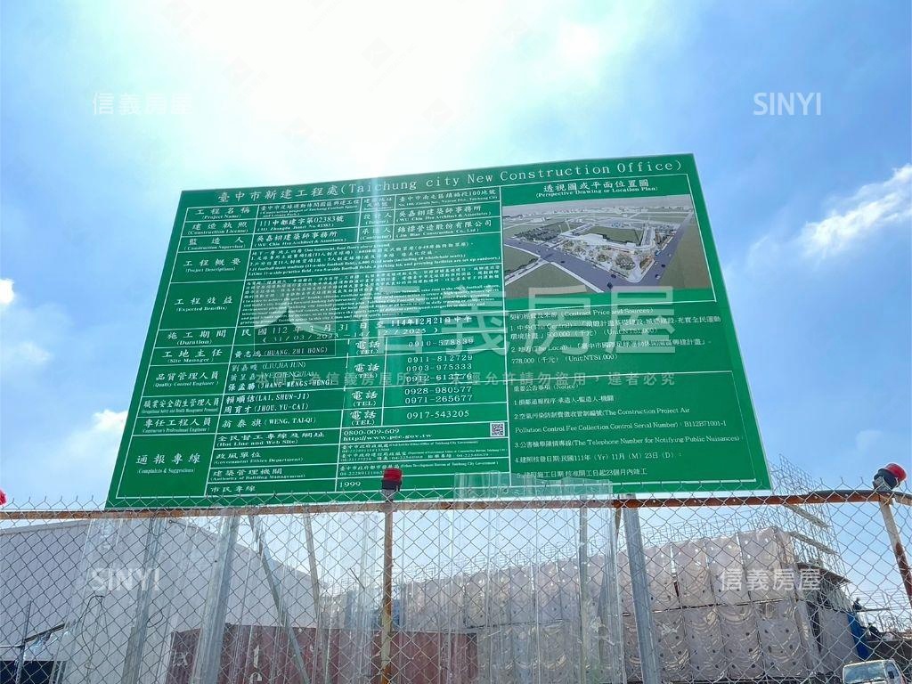 未來足球場單元四方正角地房屋室內格局與周邊環境