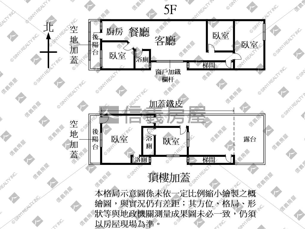 福僑街公寓房屋室內格局與周邊環境