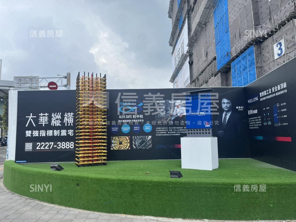 低總價大華縱橫兩房平車房屋室內格局與周邊環境