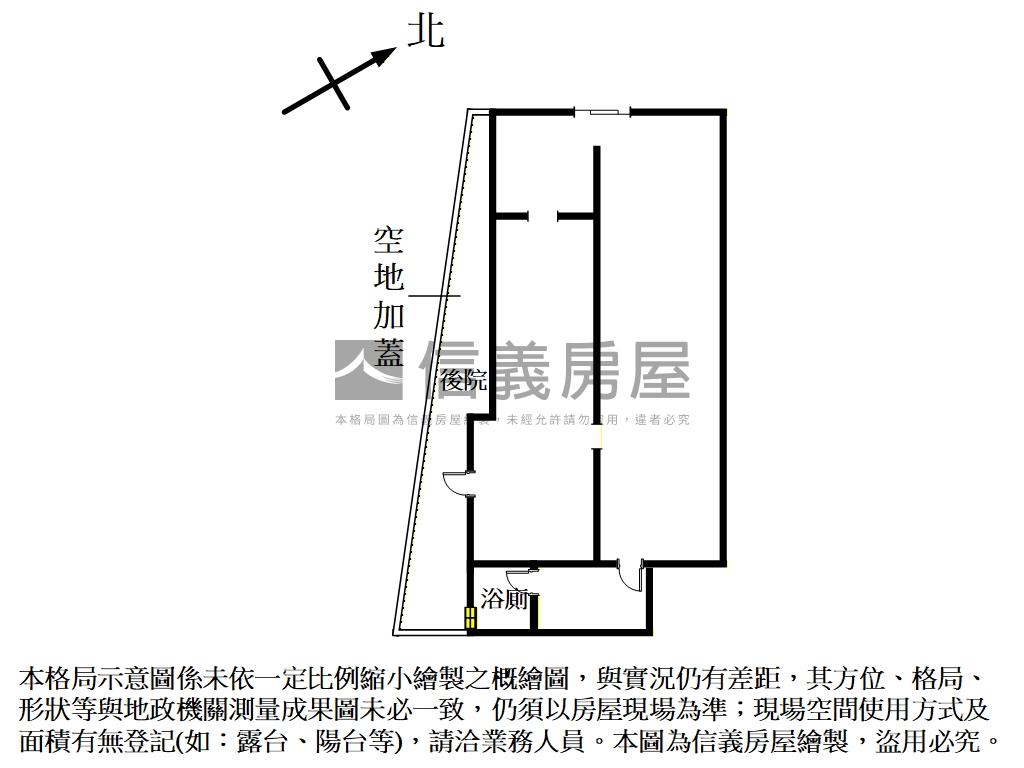鶯歌大面寬店面房屋室內格局與周邊環境