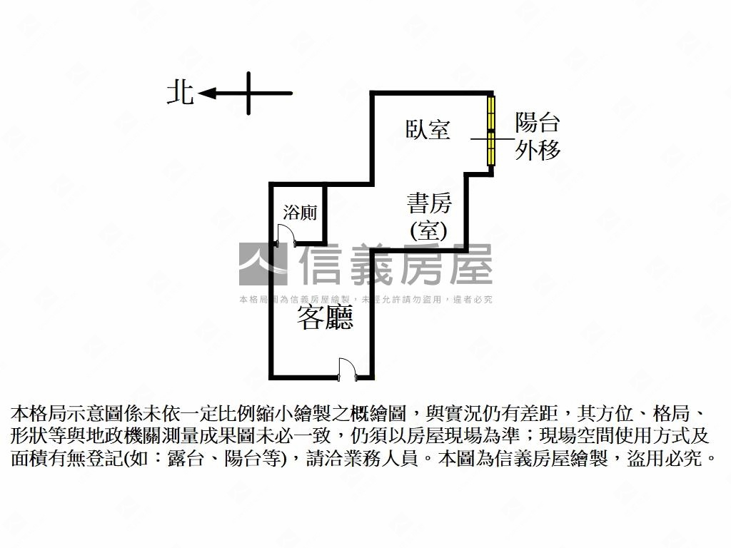 仁愛北歐有臥房書房小宅房屋室內格局與周邊環境