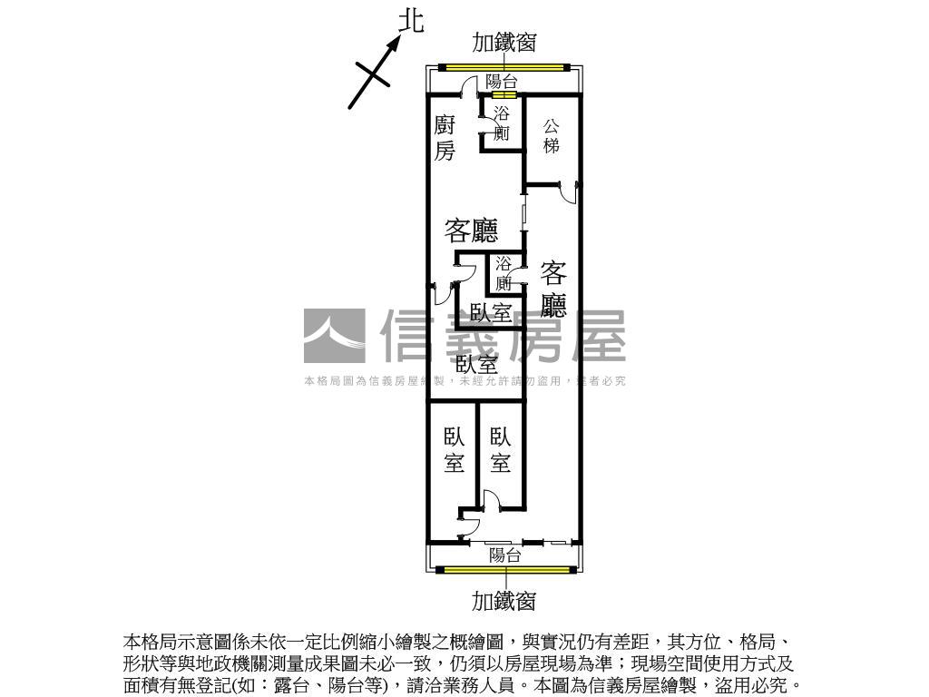 民義美寓房屋室內格局與周邊環境