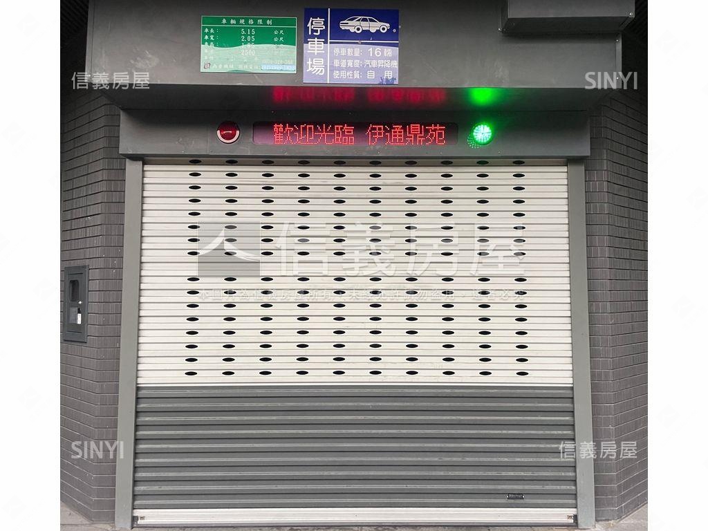 伊通鼎苑綠景美邸房屋室內格局與周邊環境