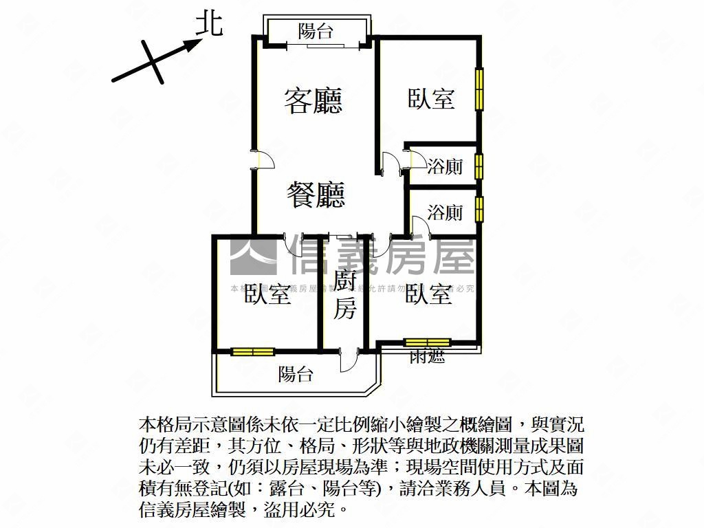 平鎮雙衛浴開窗美三房車位房屋室內格局與周邊環境