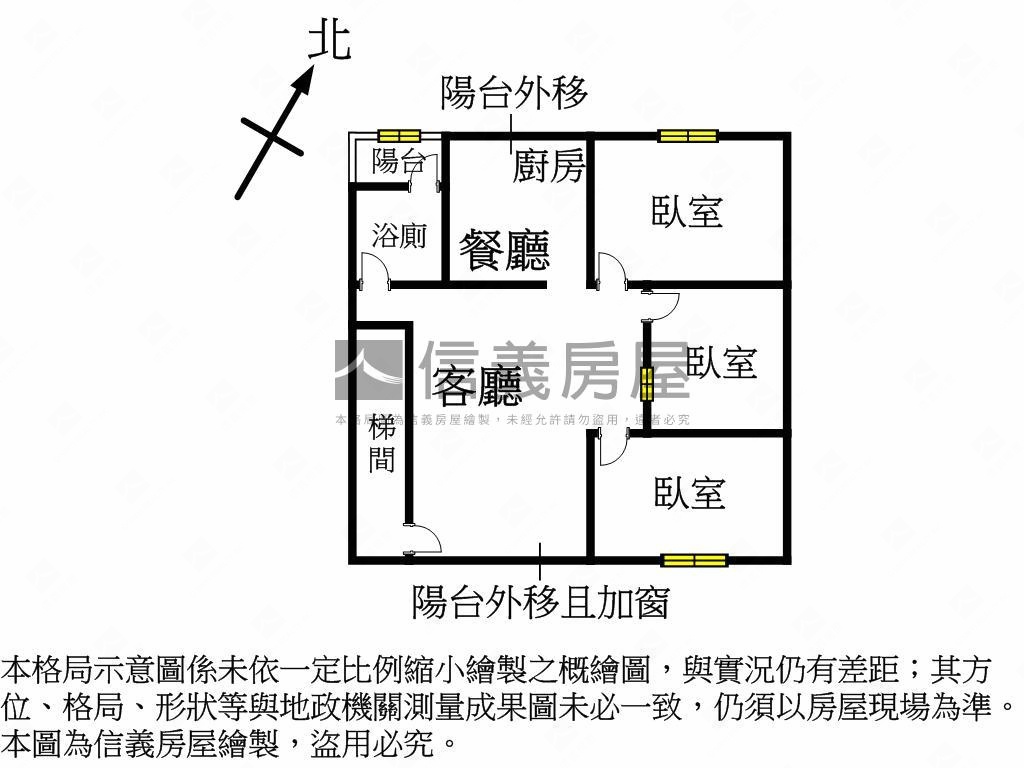 新和商圈採光好方正三房房屋室內格局與周邊環境