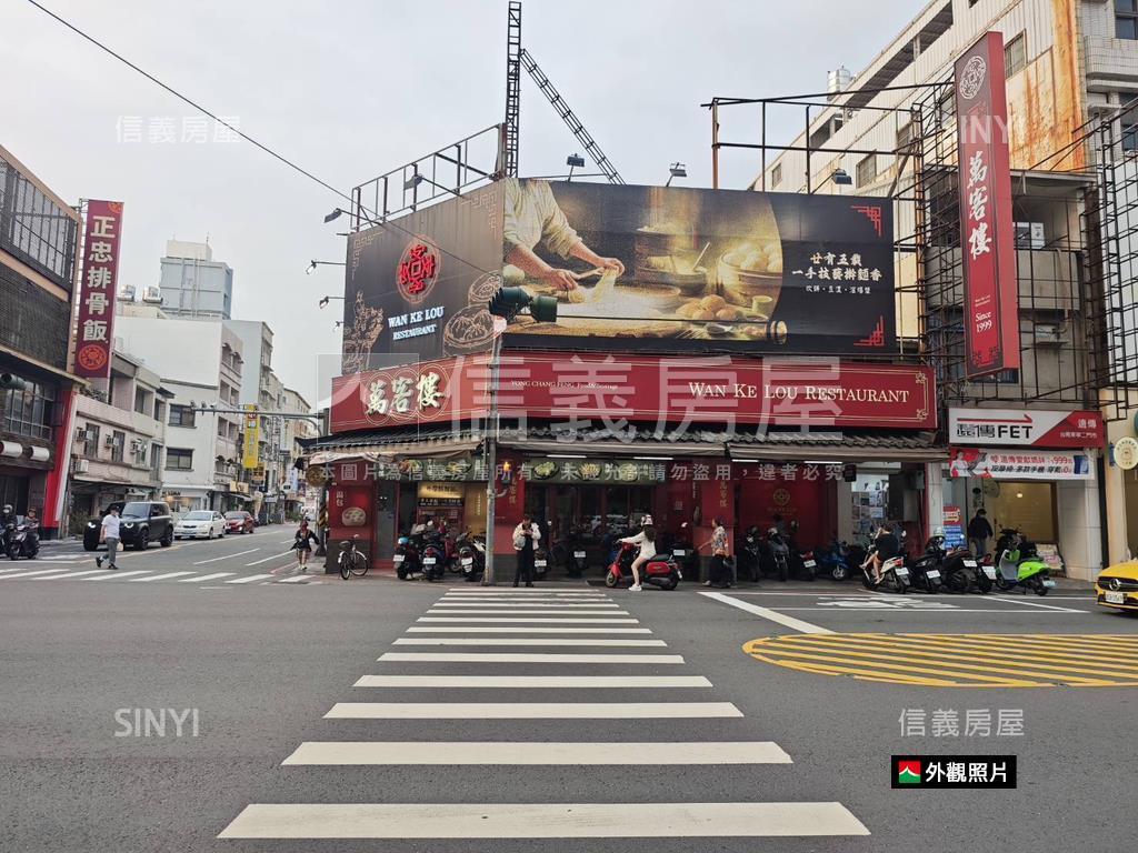 東區萬客樓三角窗店面房屋室內格局與周邊環境