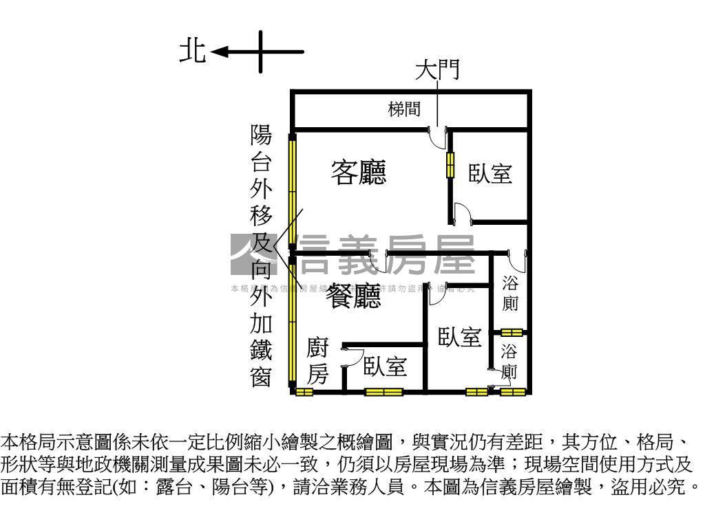 【新莊】捷運成家採光三房房屋室內格局與周邊環境