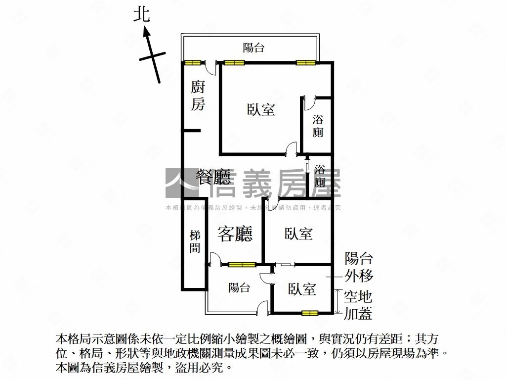 一樓成家首選房屋室內格局與周邊環境
