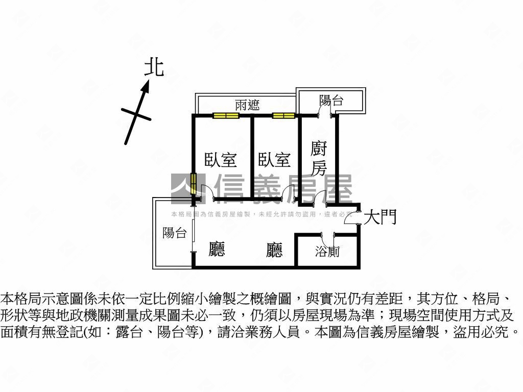 運動時代高樓層景觀戶別房屋室內格局與周邊環境