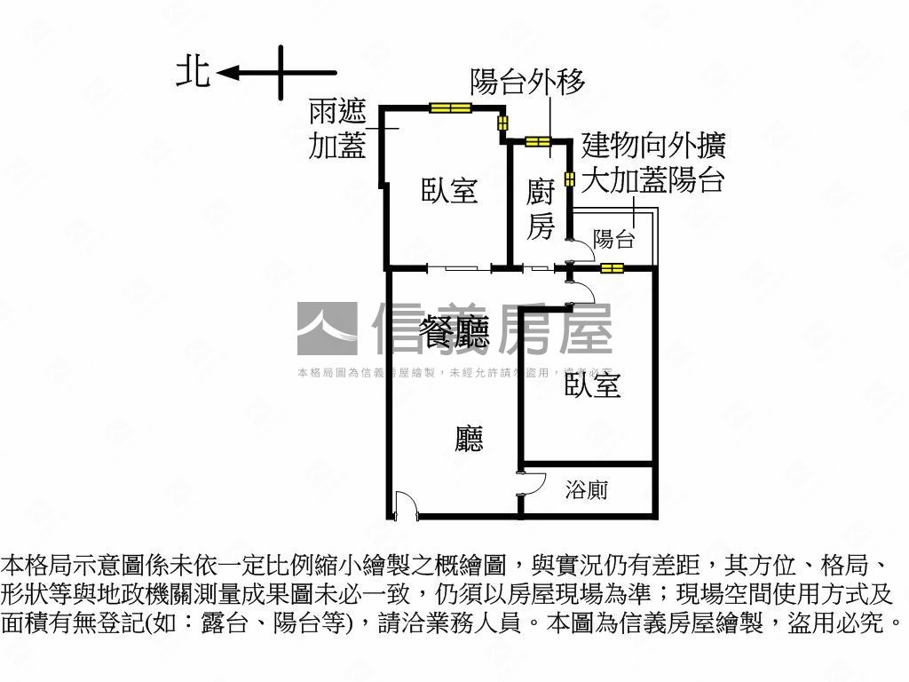 江南大宅陽光兩房首選房屋室內格局與周邊環境