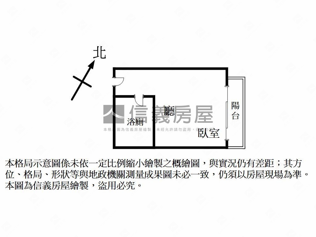 高大稀有小資美套房房屋室內格局與周邊環境