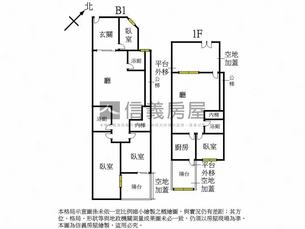 國際新星一樓大空間坡平房屋室內格局與周邊環境