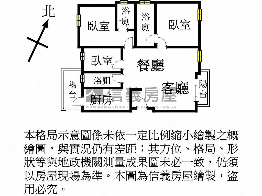 國王之森精美３房有車位房屋室內格局與周邊環境