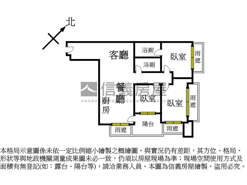 神采明亮三房．溫馨成家宅房屋室內格局與周邊環境